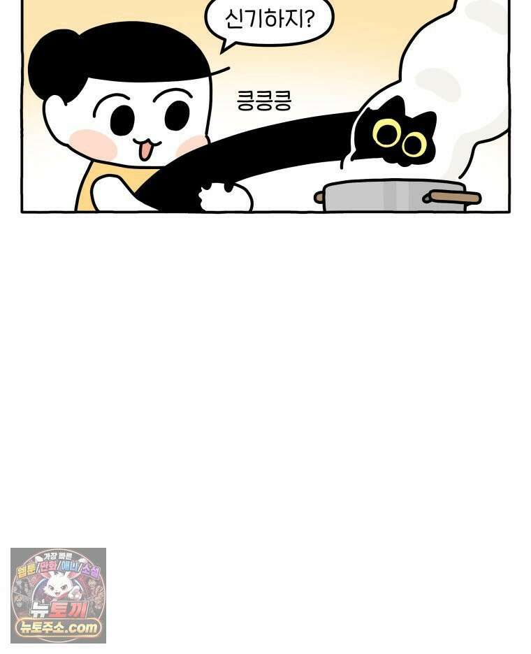 먼지 덩어리 짱덕 48． 환경 풍부화 1 13