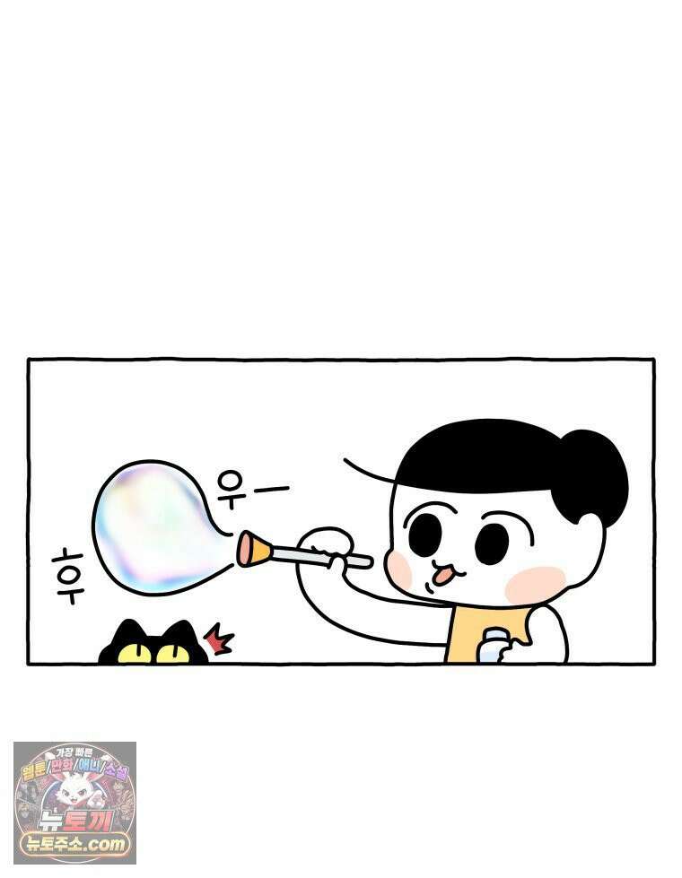 먼지 덩어리 짱덕 48． 환경 풍부화 1 23