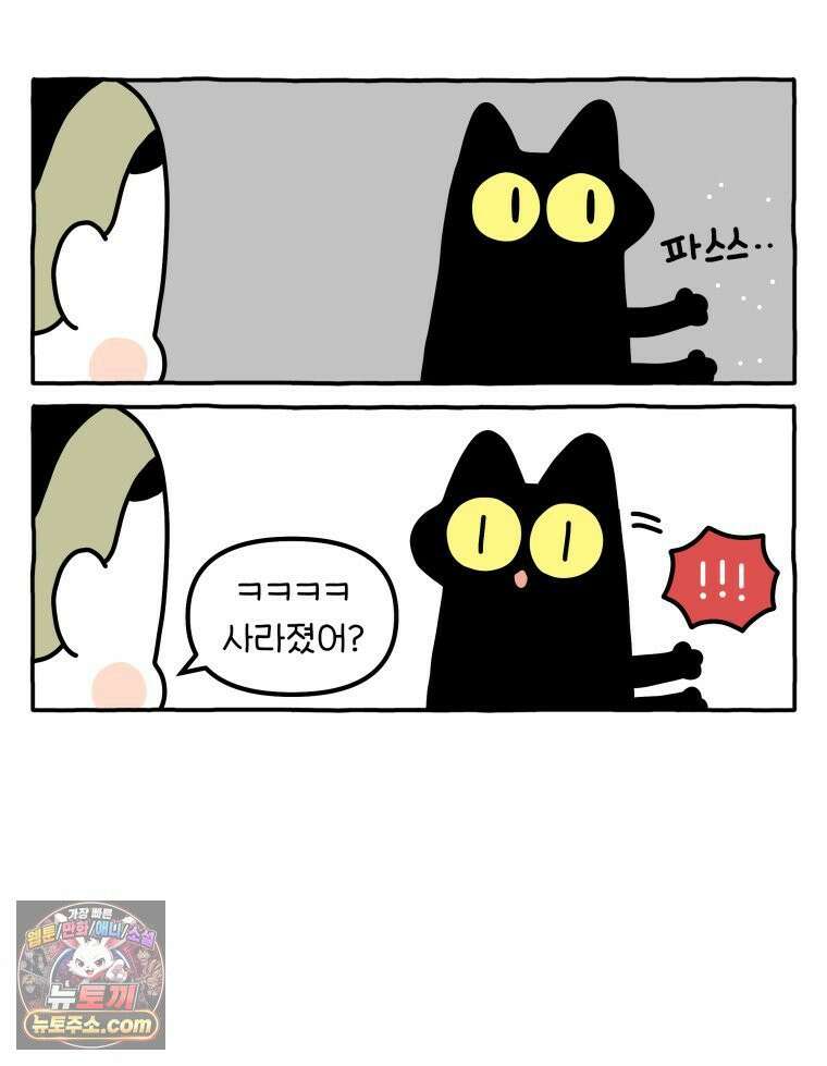 먼지 덩어리 짱덕 48． 환경 풍부화 1 26