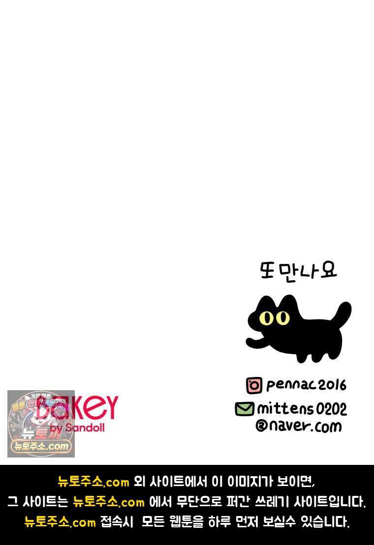 먼지 덩어리 짱덕 48． 환경 풍부화 1 33