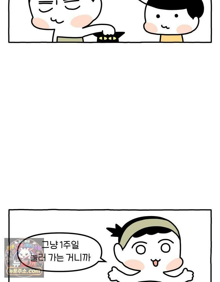 먼지 덩어리 짱덕 63． 고양이 임시보호 20
