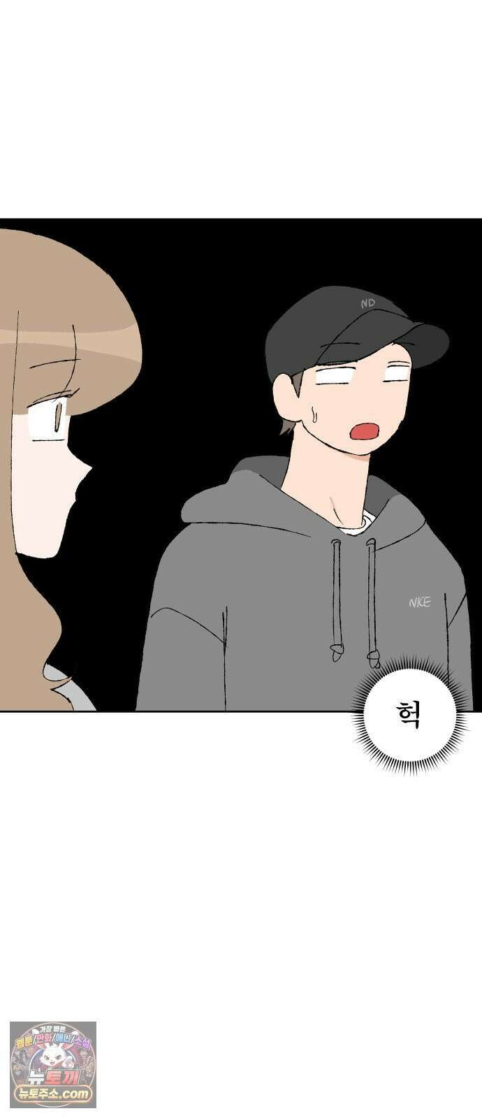 풀 보이 54화 - 아틀란티스 소녀(12) 53
