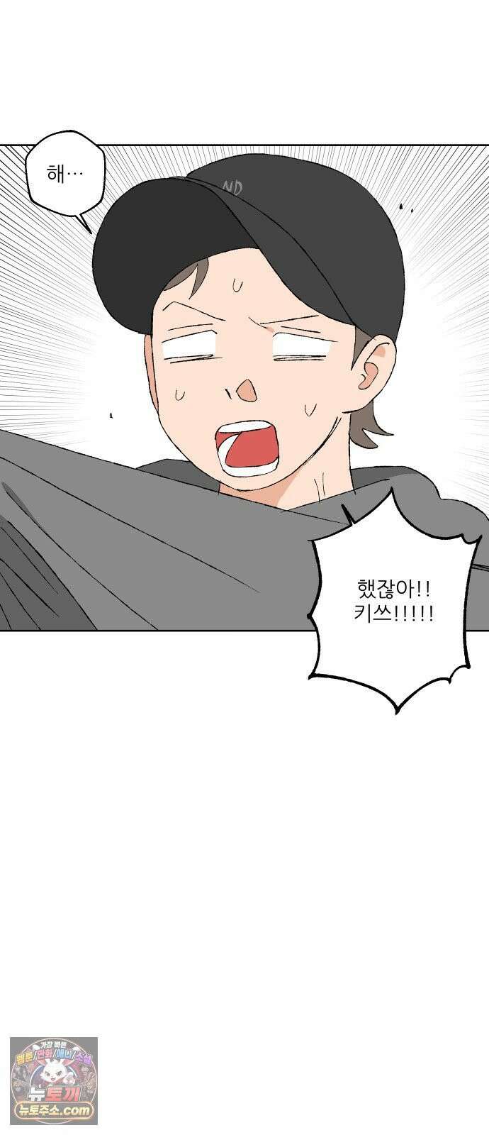 풀 보이 54화 - 아틀란티스 소녀(12) 58