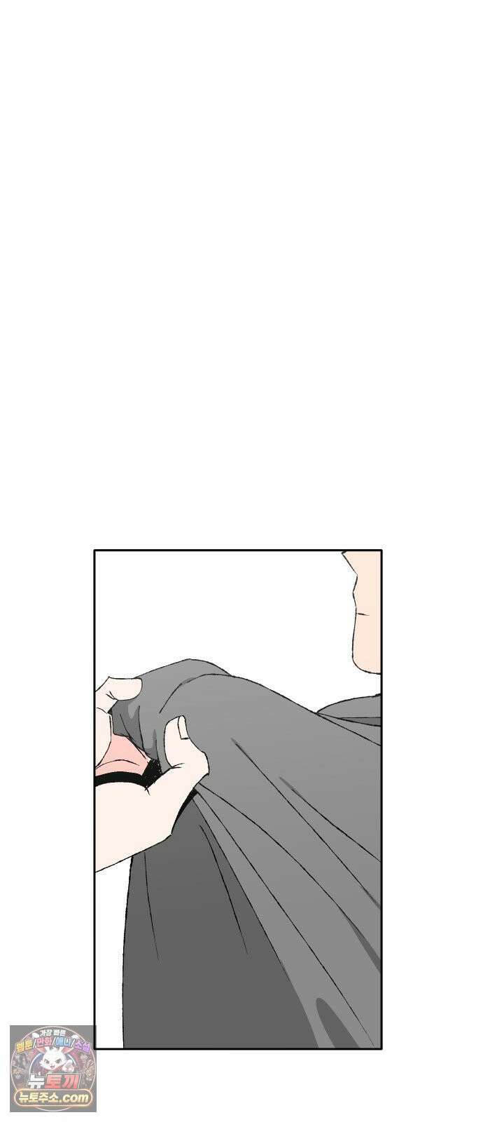 풀 보이 54화 - 아틀란티스 소녀(12) 69