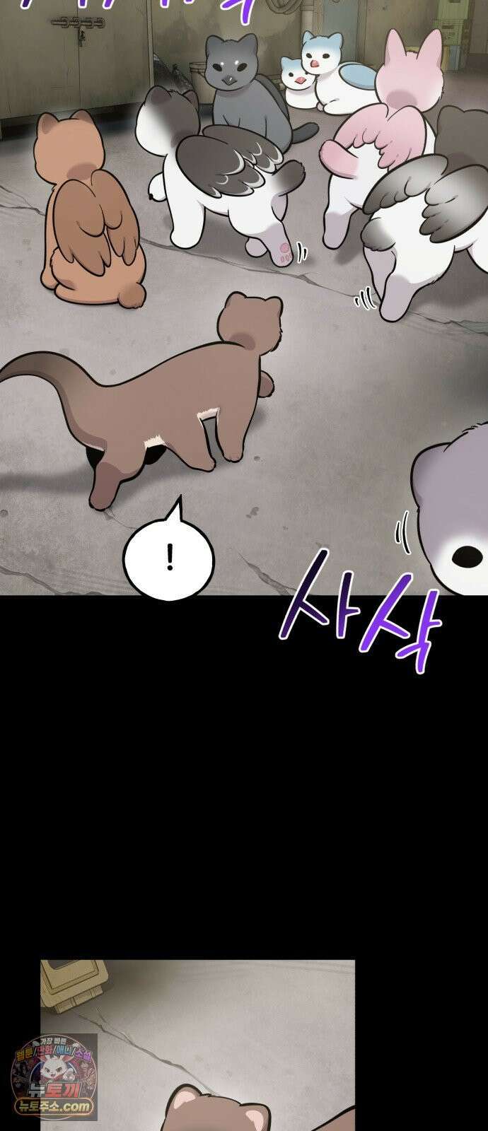 안녕 오목눈이 그리핀! 43화- 이제 집에 가자 3