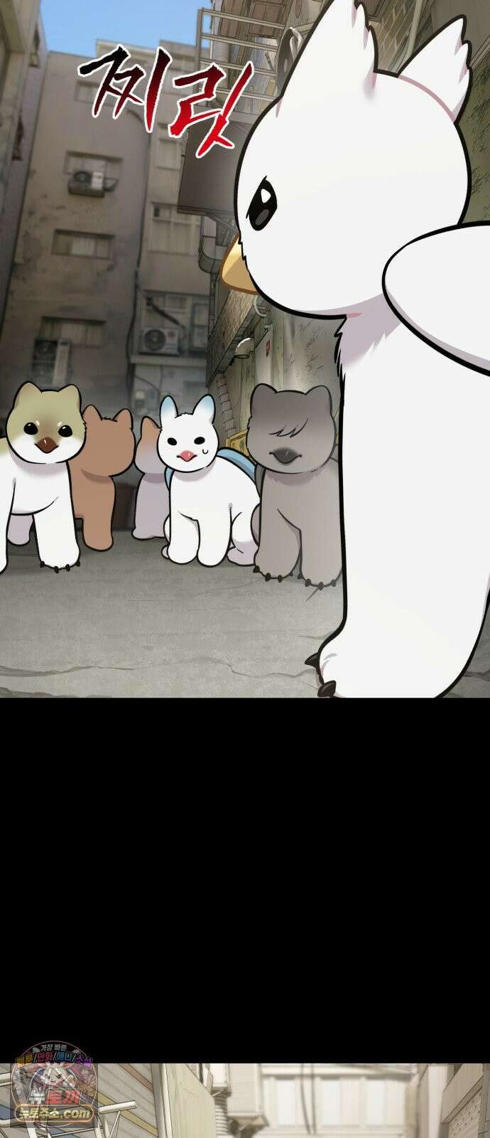 안녕 오목눈이 그리핀! 43화- 이제 집에 가자 9