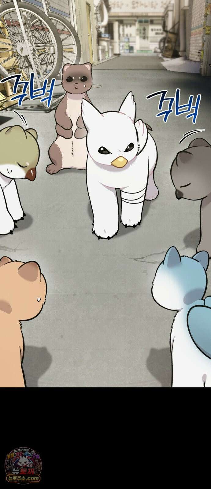 안녕 오목눈이 그리핀! 43화- 이제 집에 가자 10
