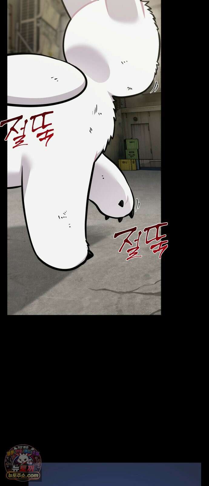 안녕 오목눈이 그리핀! 43화- 이제 집에 가자 12