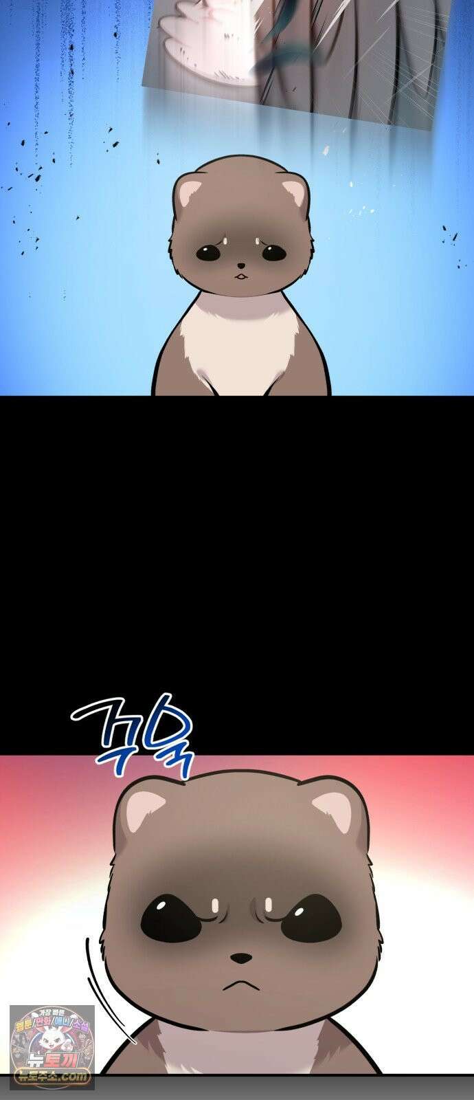 안녕 오목눈이 그리핀! 43화- 이제 집에 가자 15