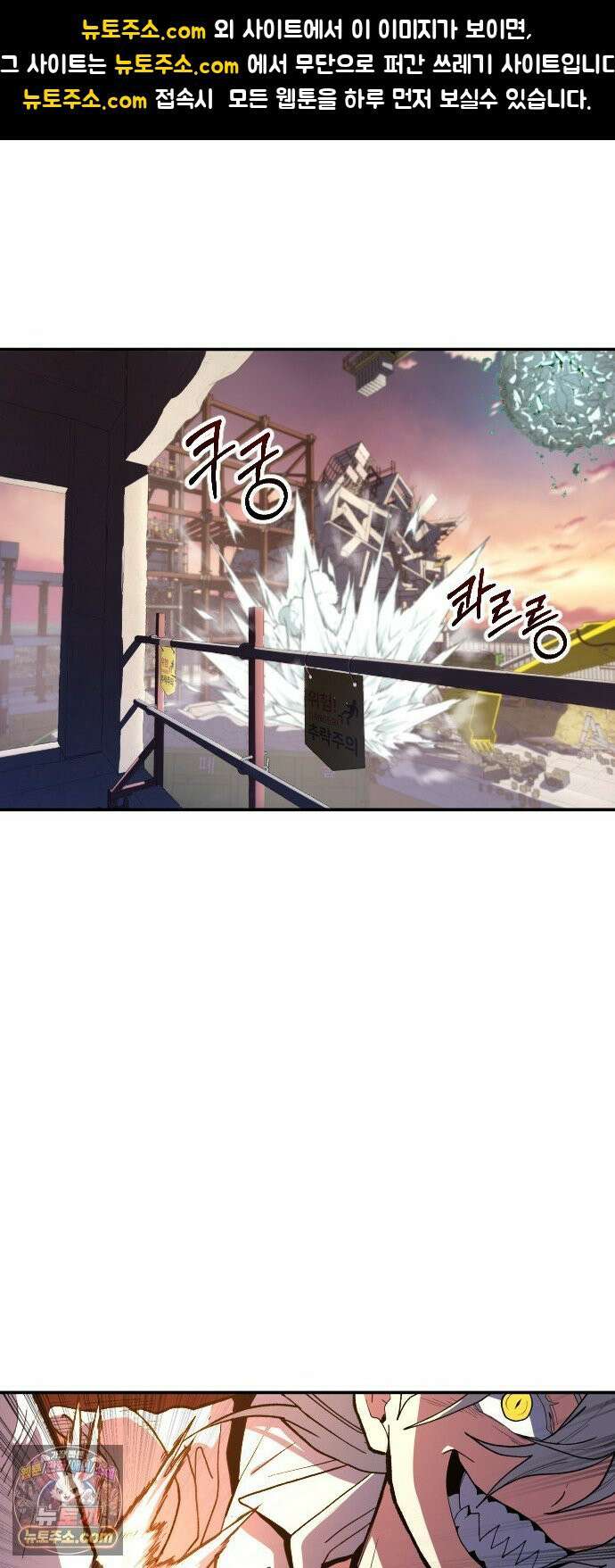 길티액스 24화． 약속 1