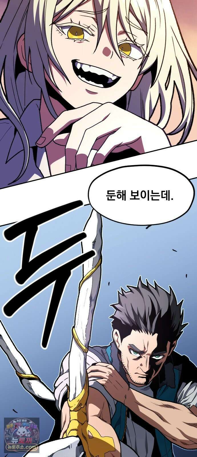 길티액스 24화． 약속 6