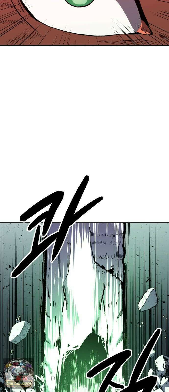길티액스 24화． 약속 17