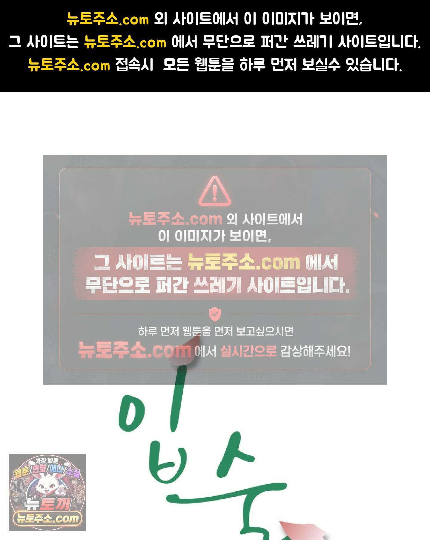 입술 외전 후기 1