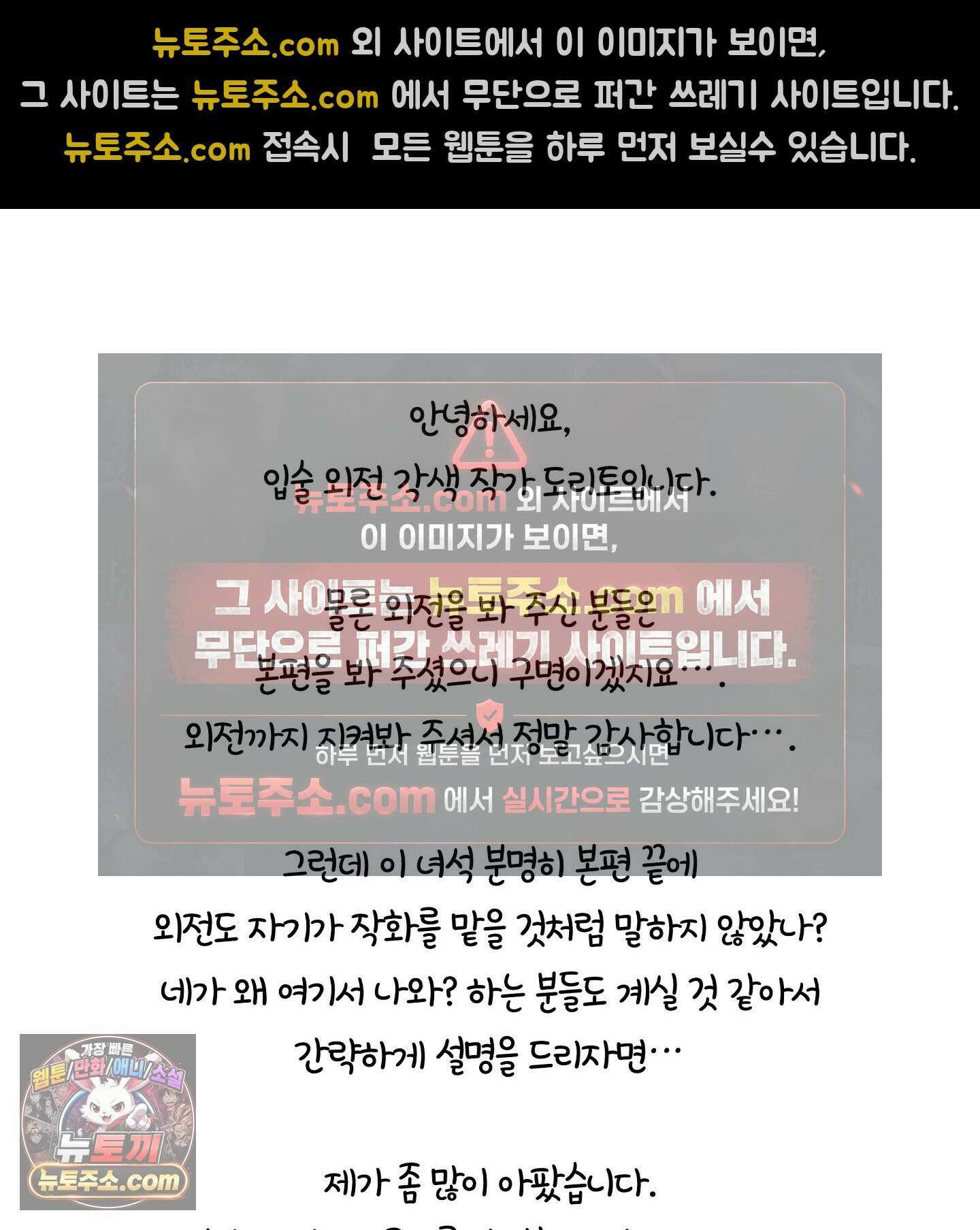 입술 외전 후기 3
