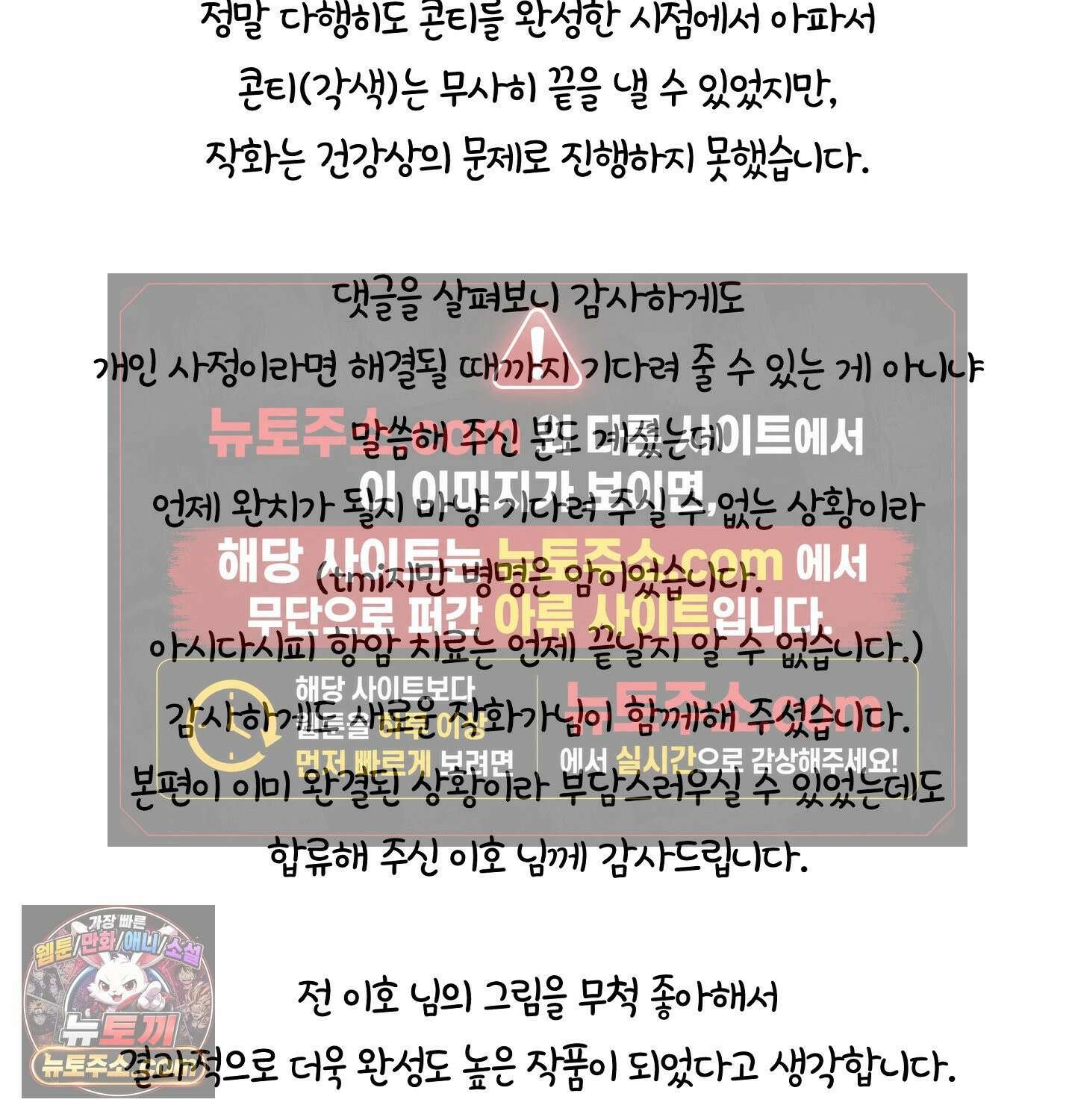 입술 외전 후기 4
