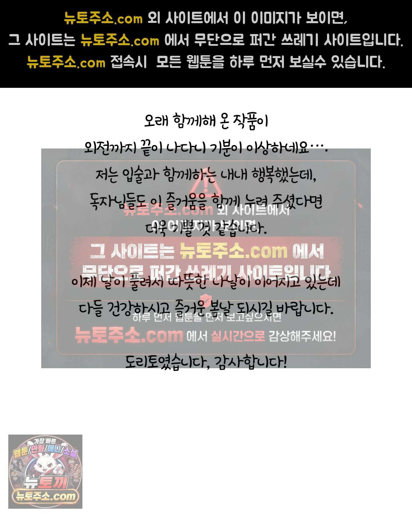입술 외전 후기 5
