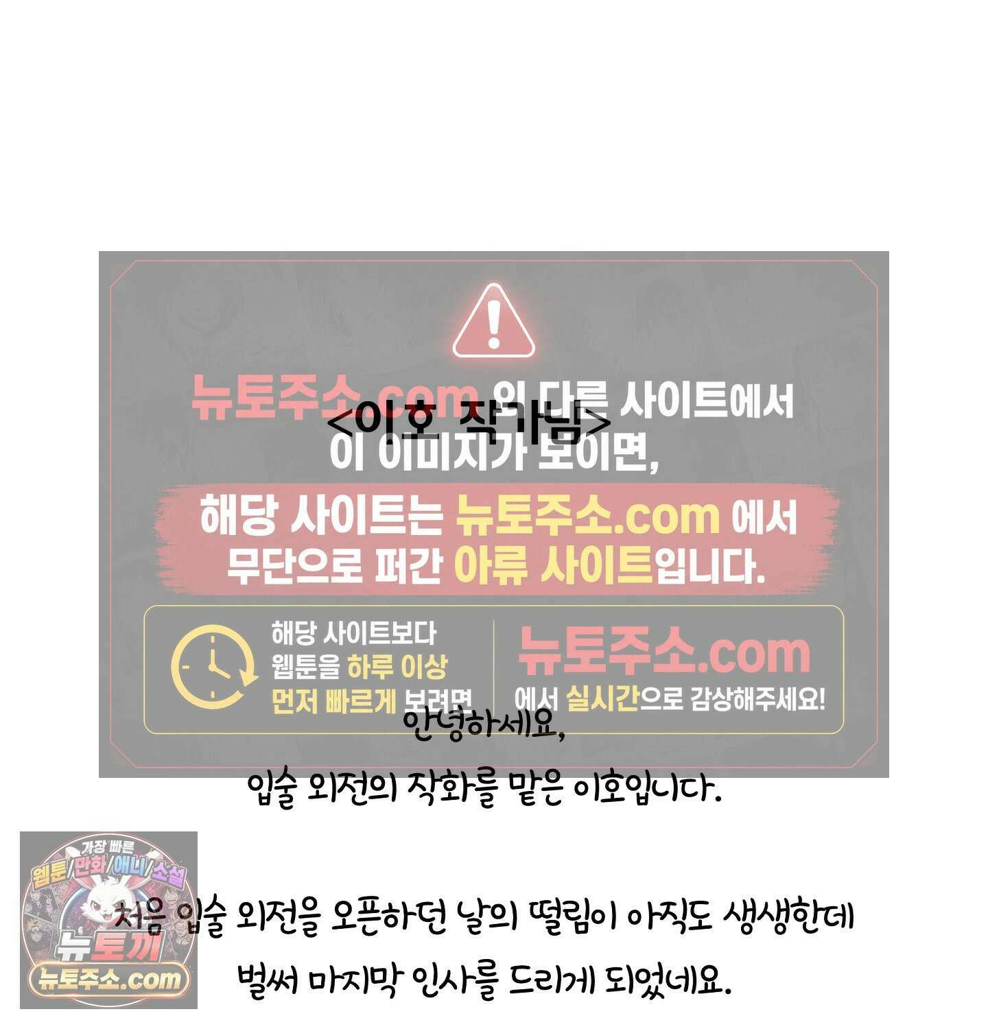 입술 외전 후기 6