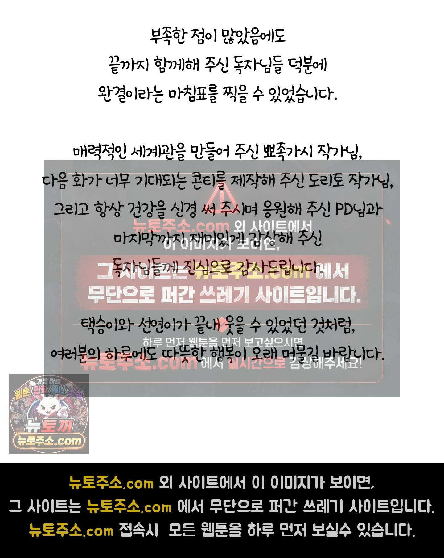 입술 외전 후기 7