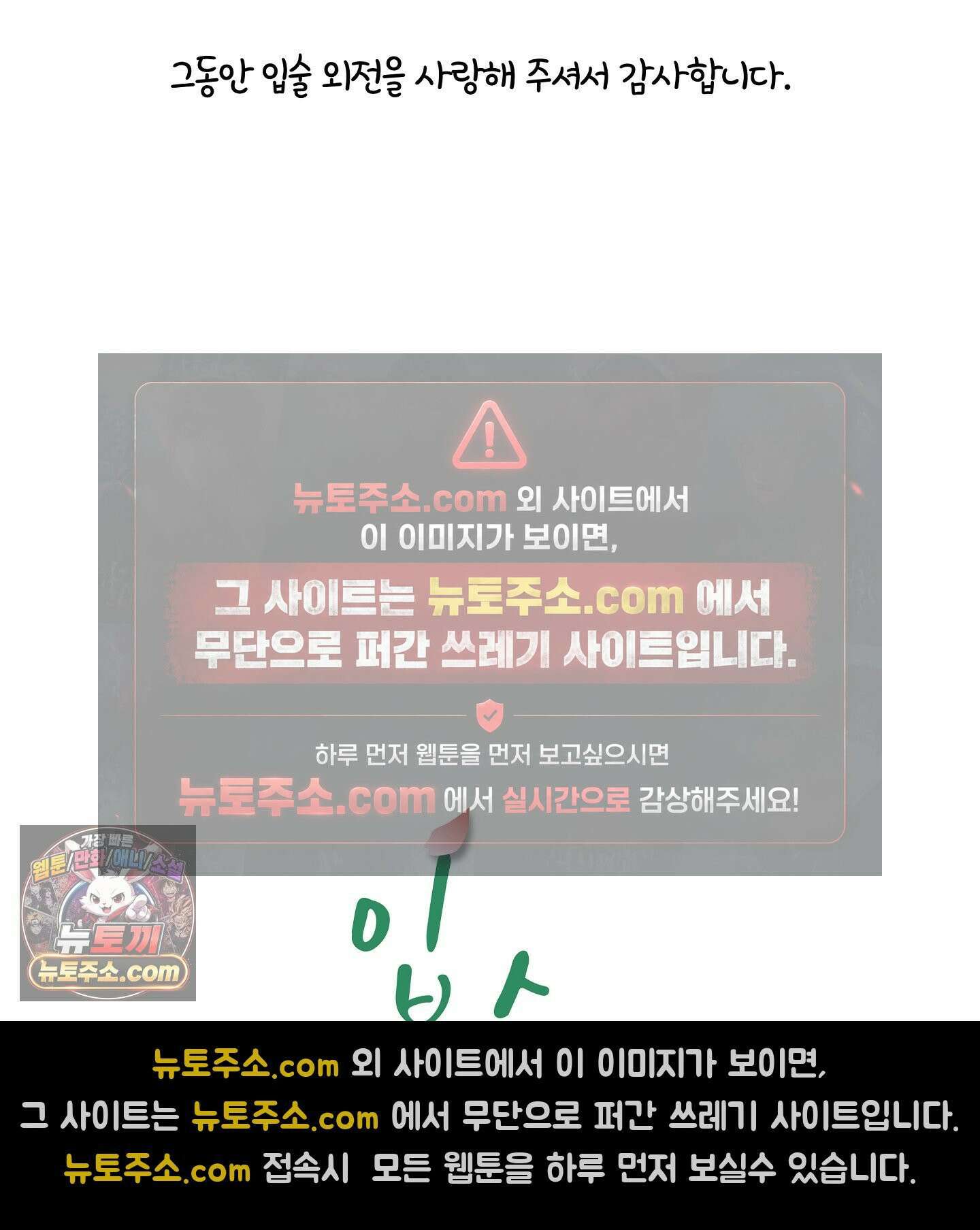 입술 외전 후기 9