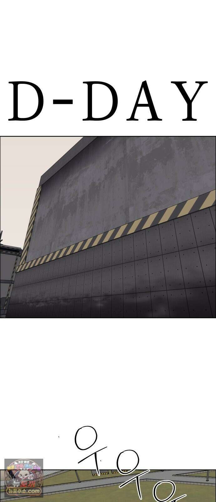사이다걸 [시즌3]142화 : 일념통천(一念通天) 8