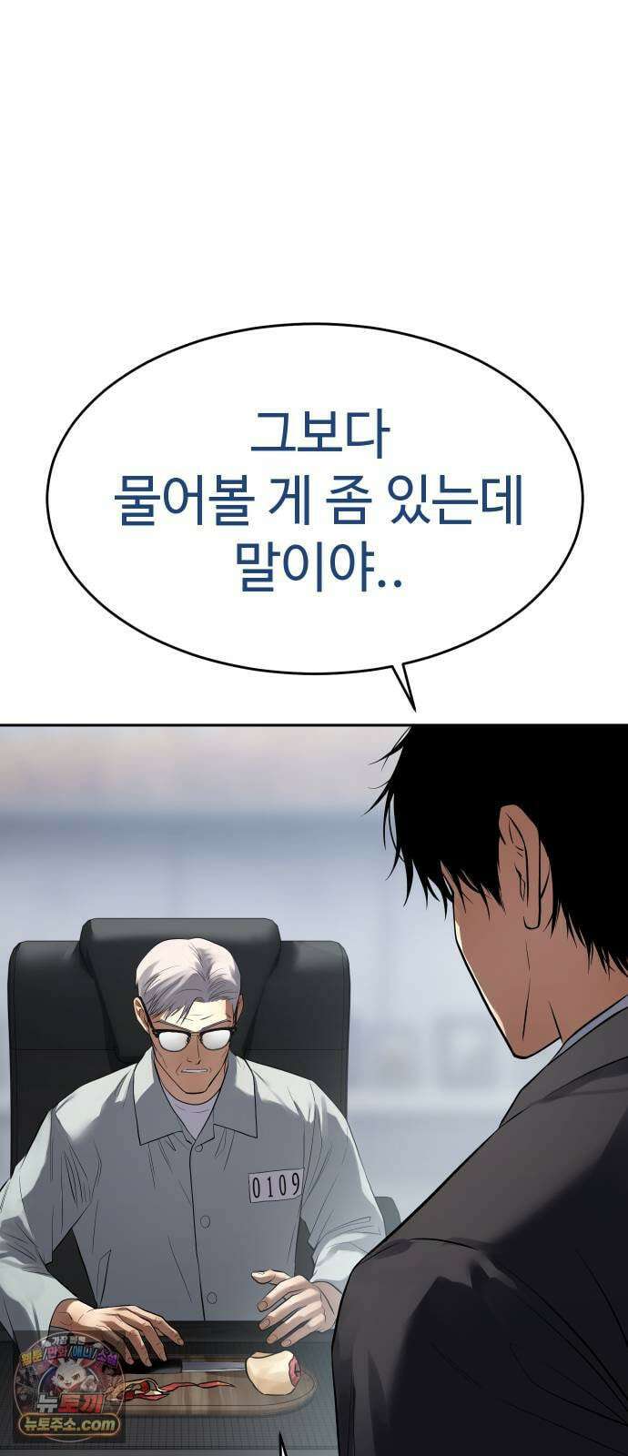 백XX 174화 출정 11