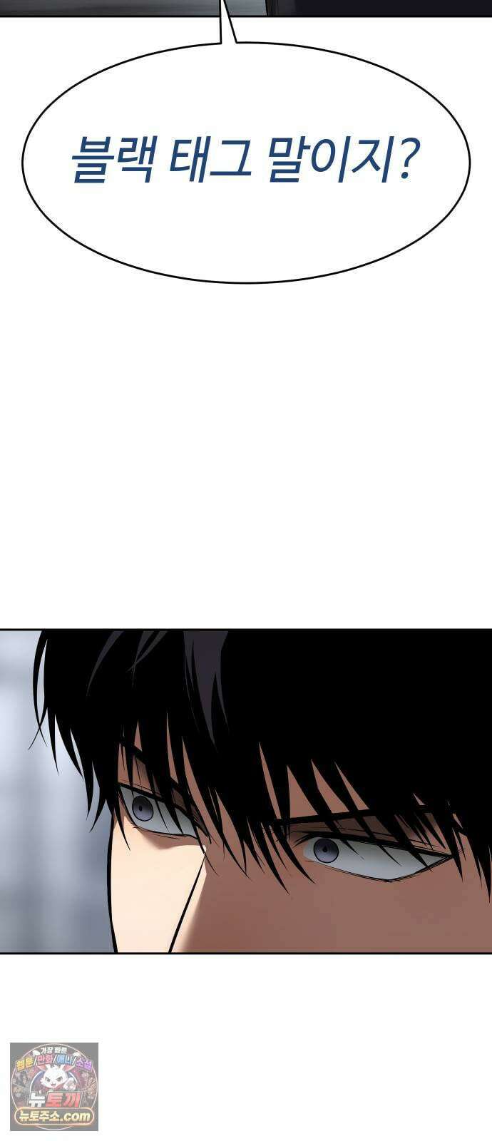 백XX 174화 출정 12