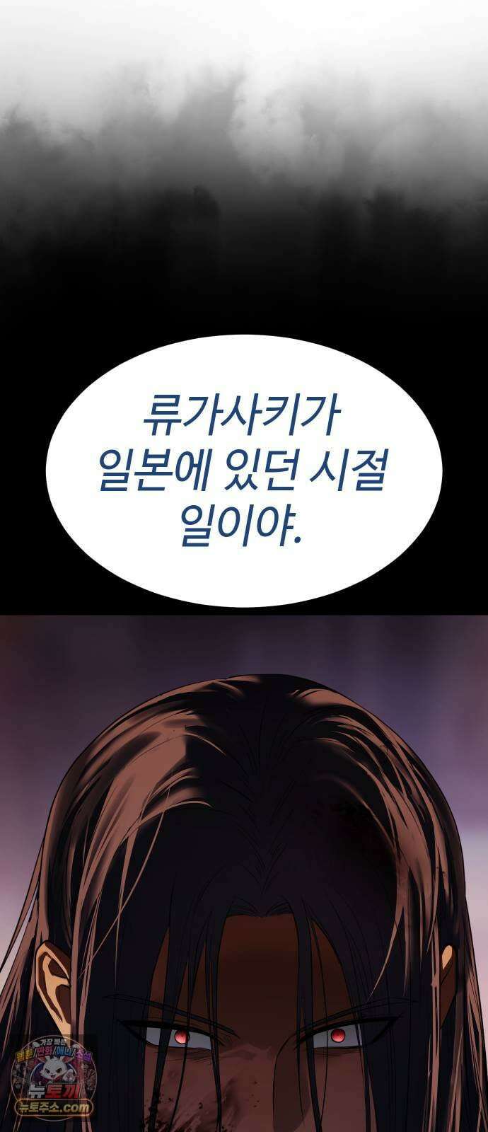 백XX 174화 출정 18