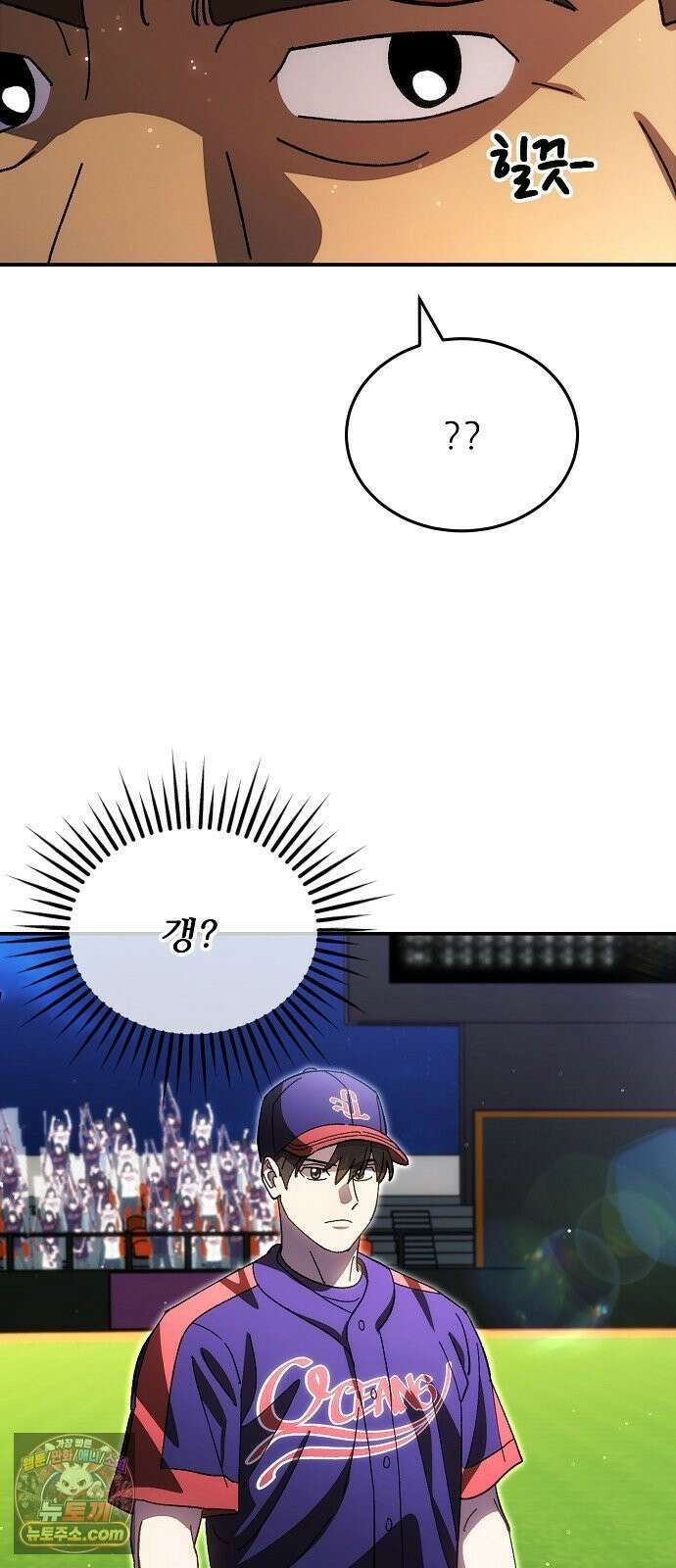 천재 타자가 강속구를 숨김 115화 35