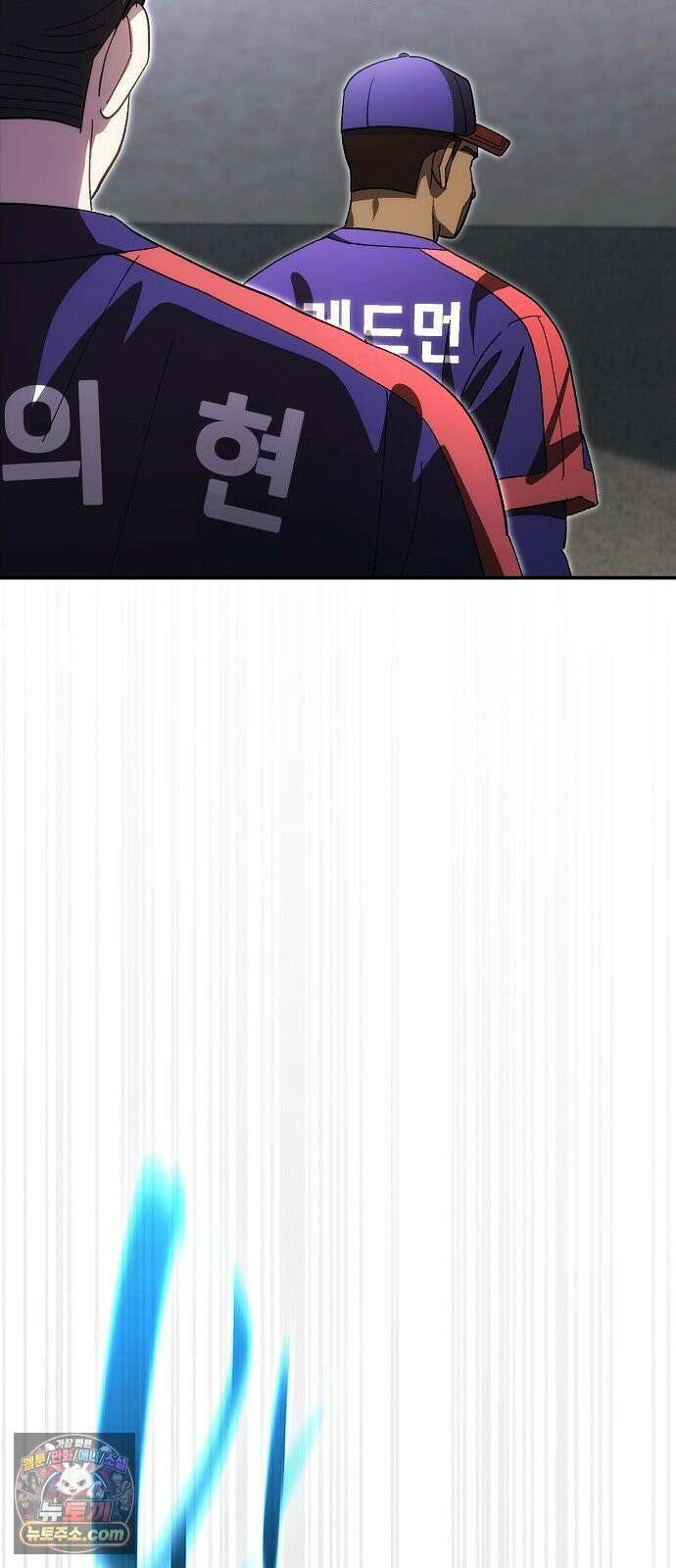 천재 타자가 강속구를 숨김 115화 48