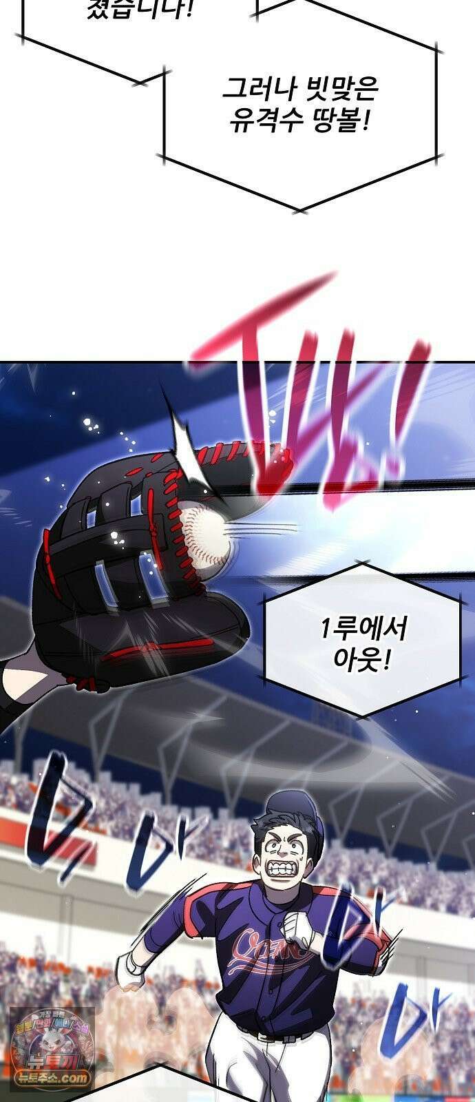 천재 타자가 강속구를 숨김 115화 58