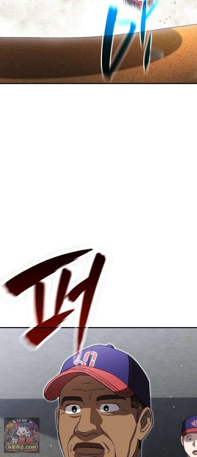 천재 타자가 강속구를 숨김 115화 67