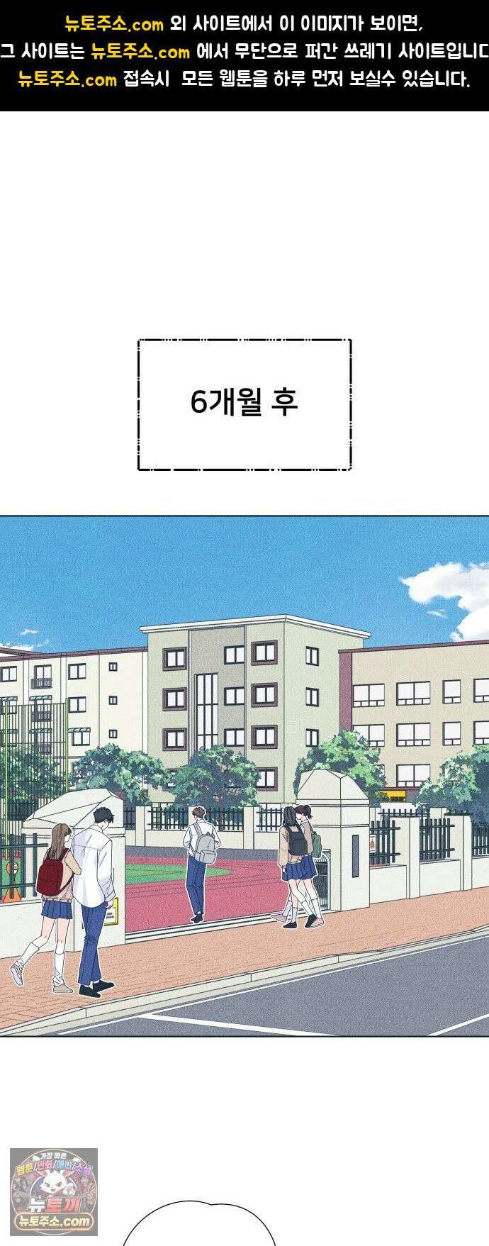 내향남녀 151화 보여줄게 달라진 나 1