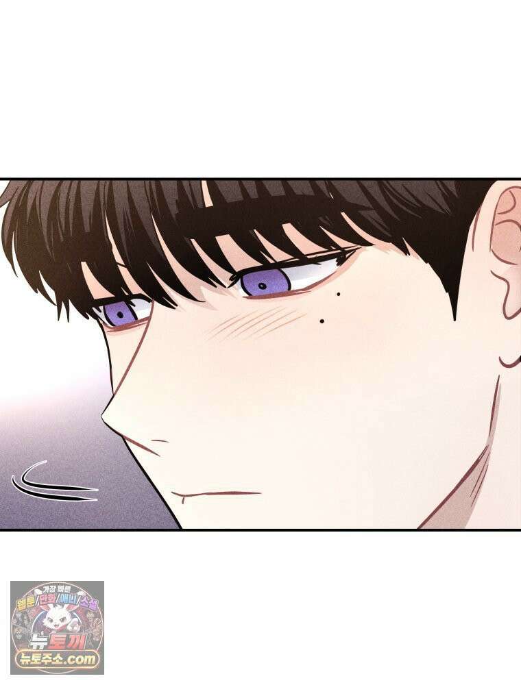 귀짤 로맨스 97화 18