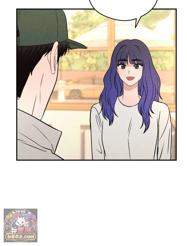 귀짤 로맨스 108화 7