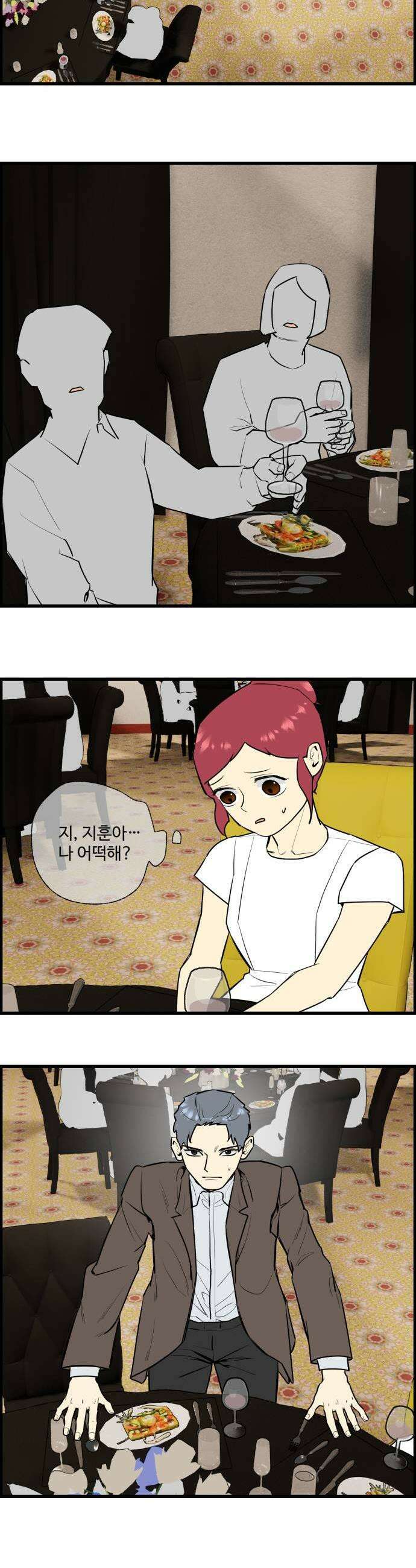 킬더킹 넥스트 라운드 136  최종장 9 17