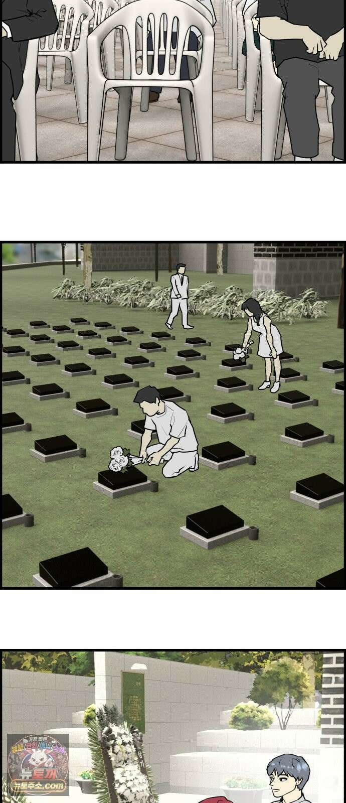 킬더킹 넥스트 라운드 (151) - 완결 3