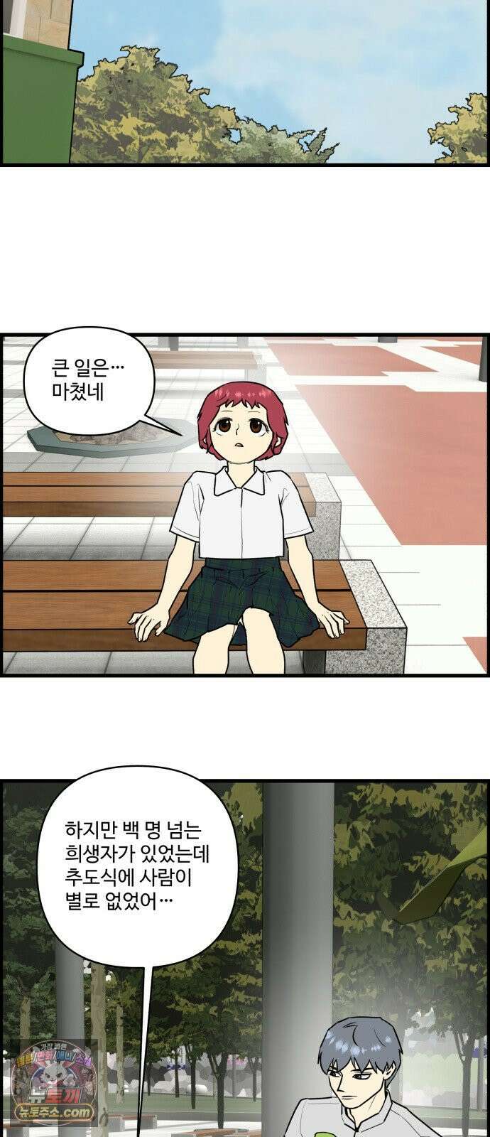 킬더킹 넥스트 라운드 (151) - 완결 6