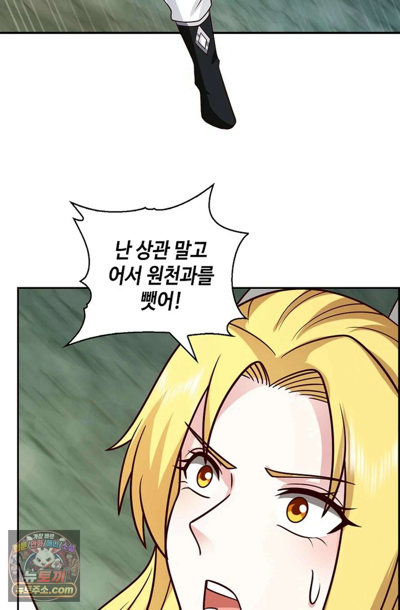무련전봉 1978화 7