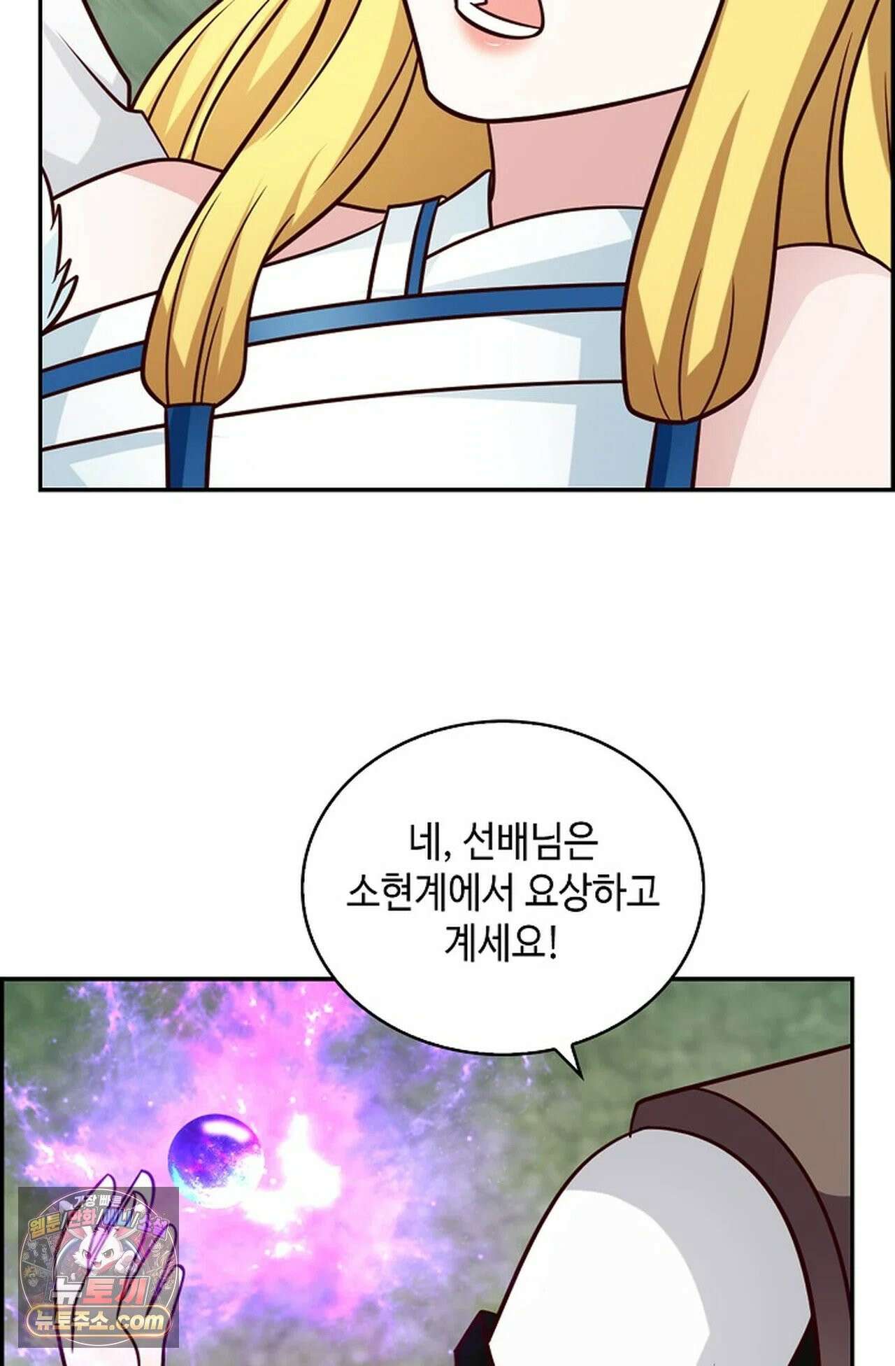 무련전봉 1978화 8
