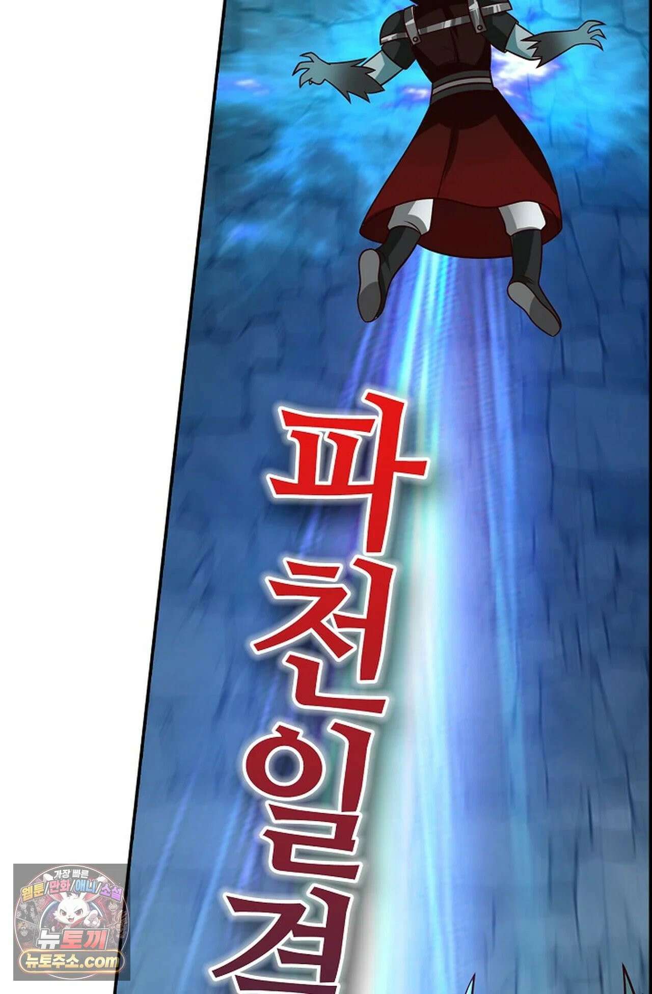 무련전봉 1978화 13