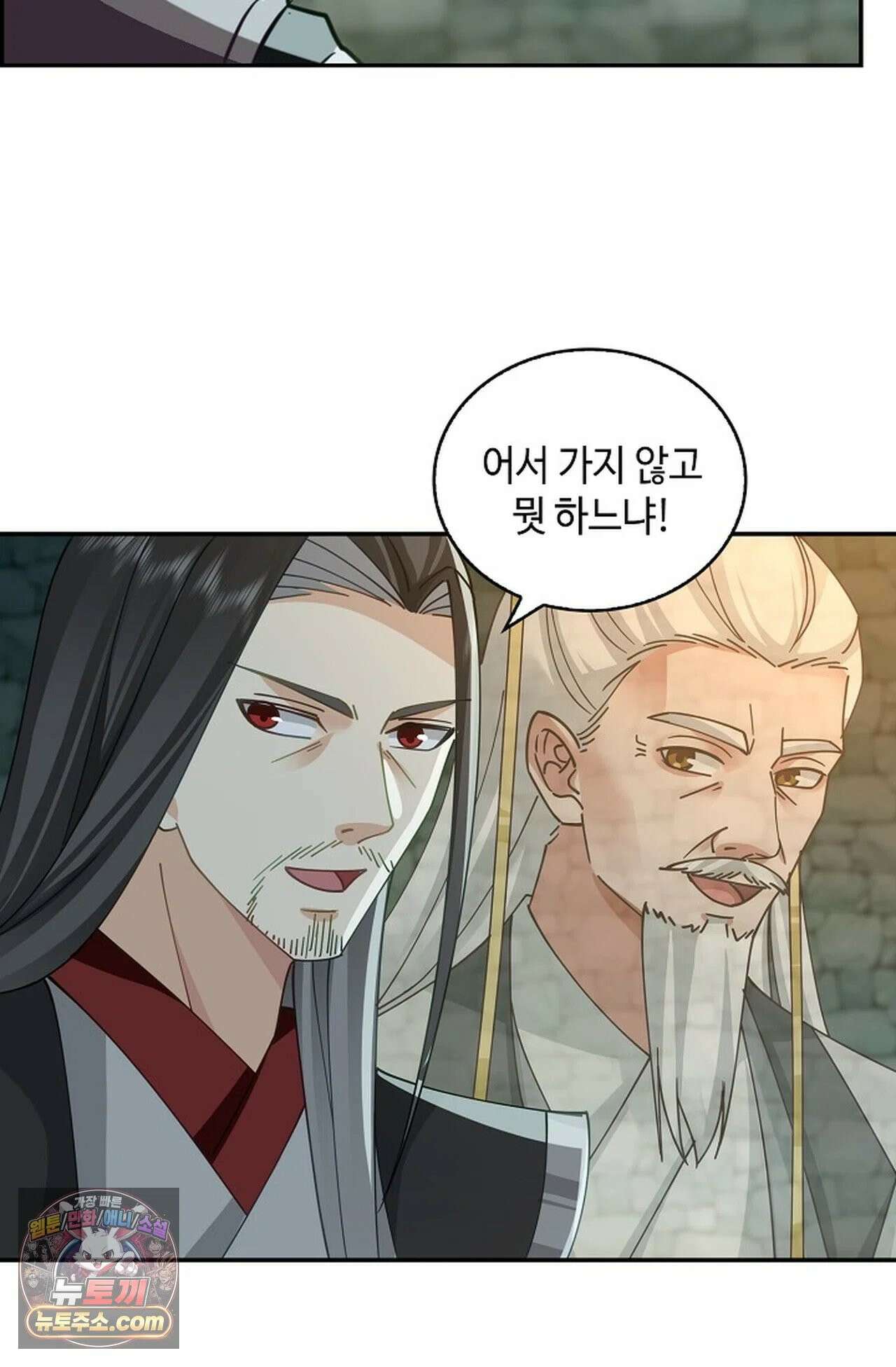 무련전봉 1978화 17