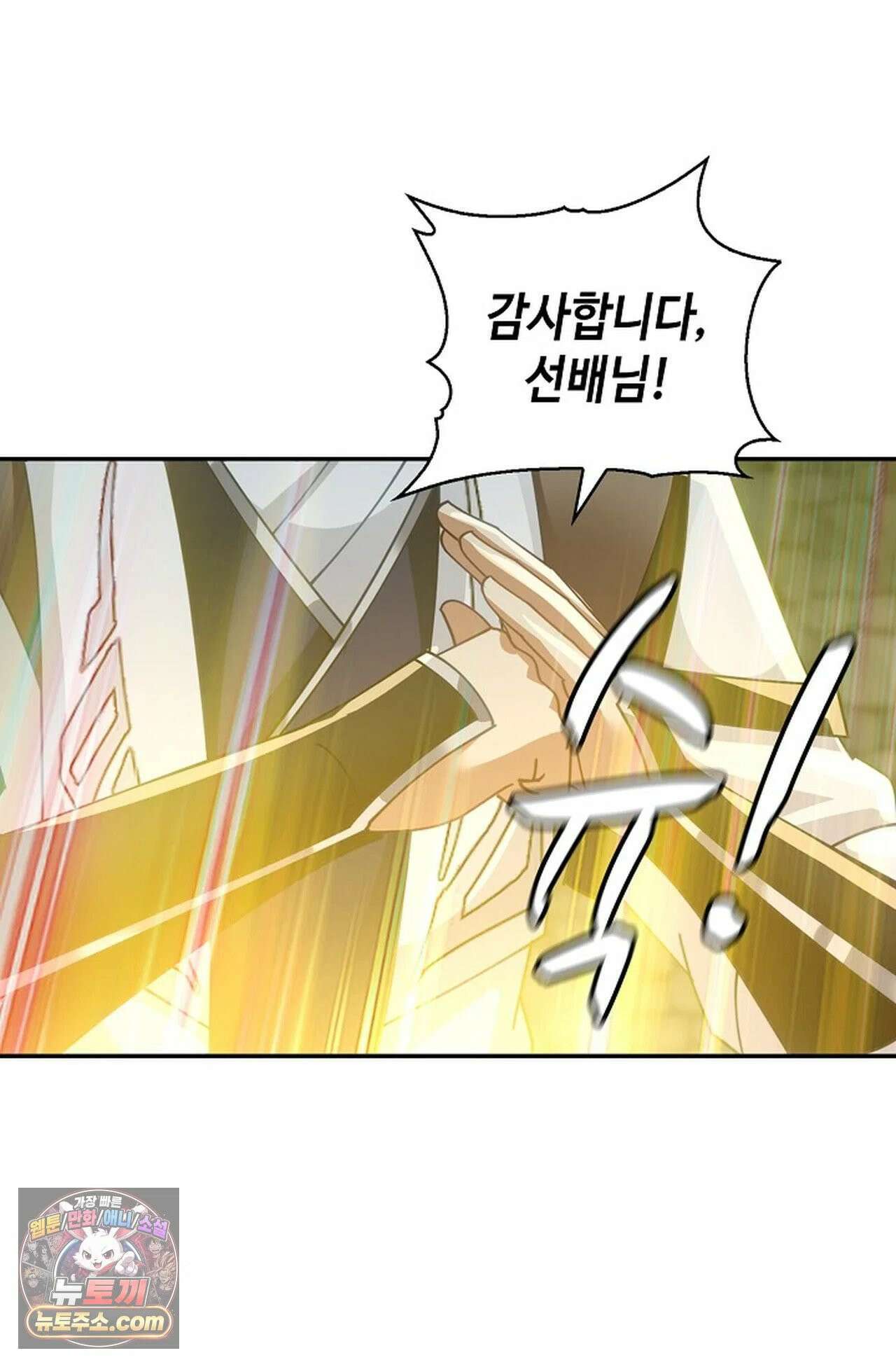 무련전봉 1978화 18