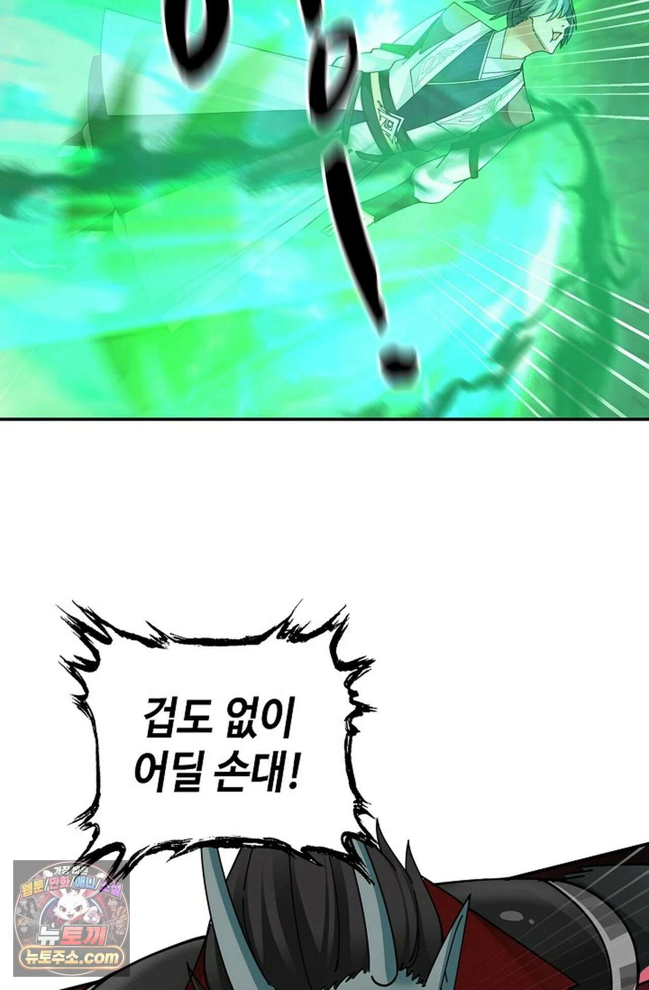 무련전봉 1978화 21