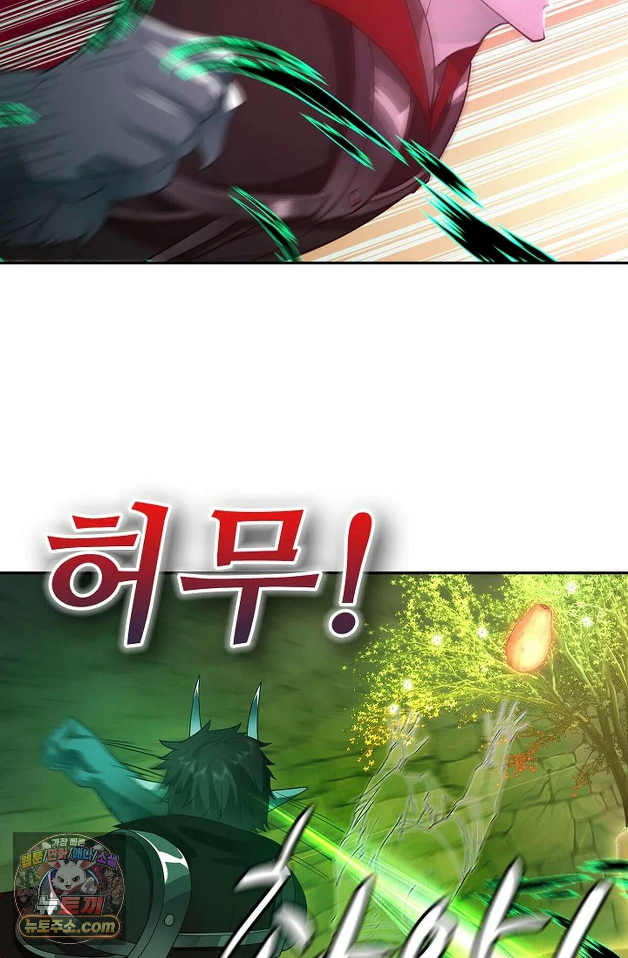무련전봉 1978화 23