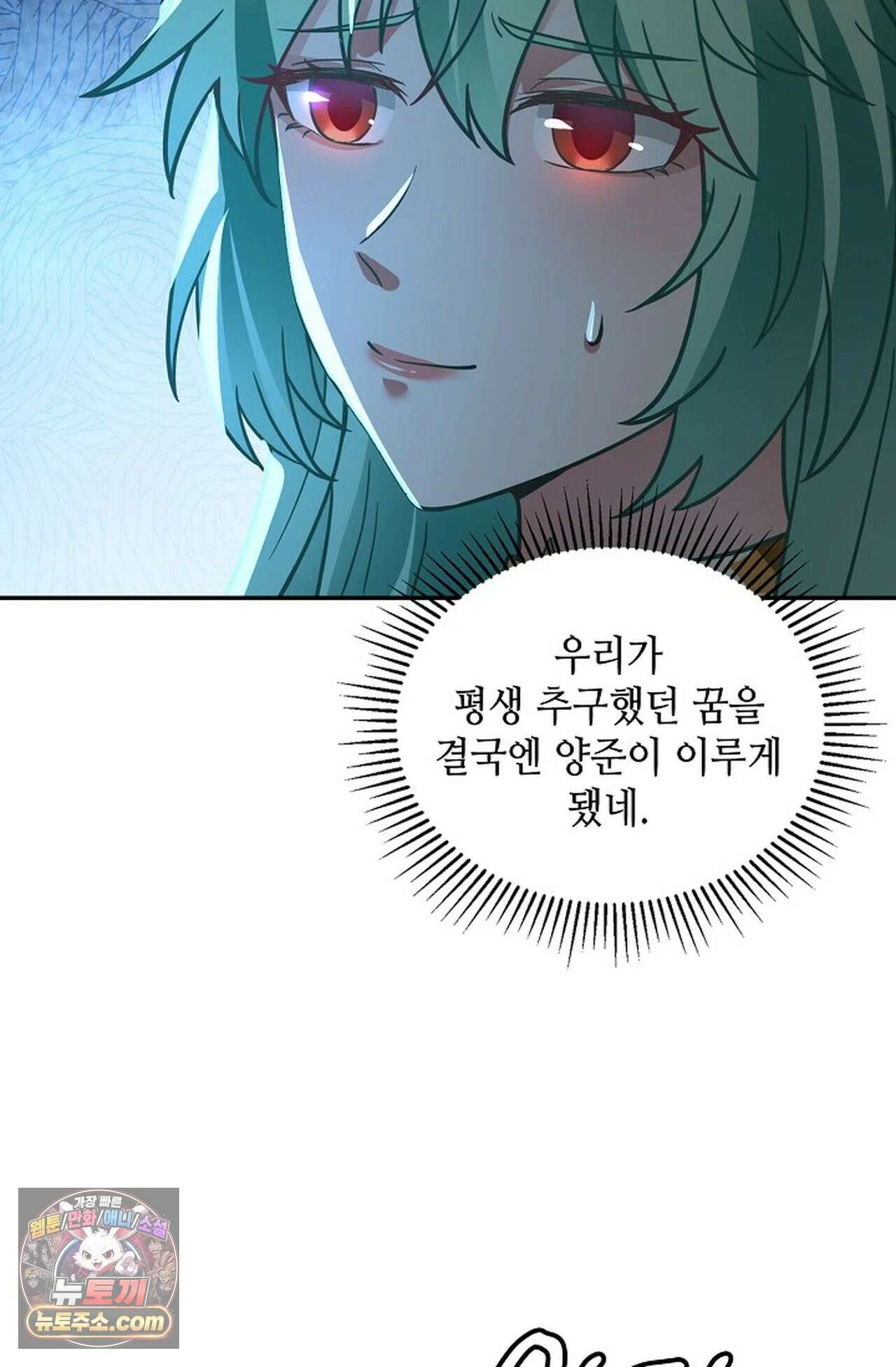 무련전봉 1978화 31