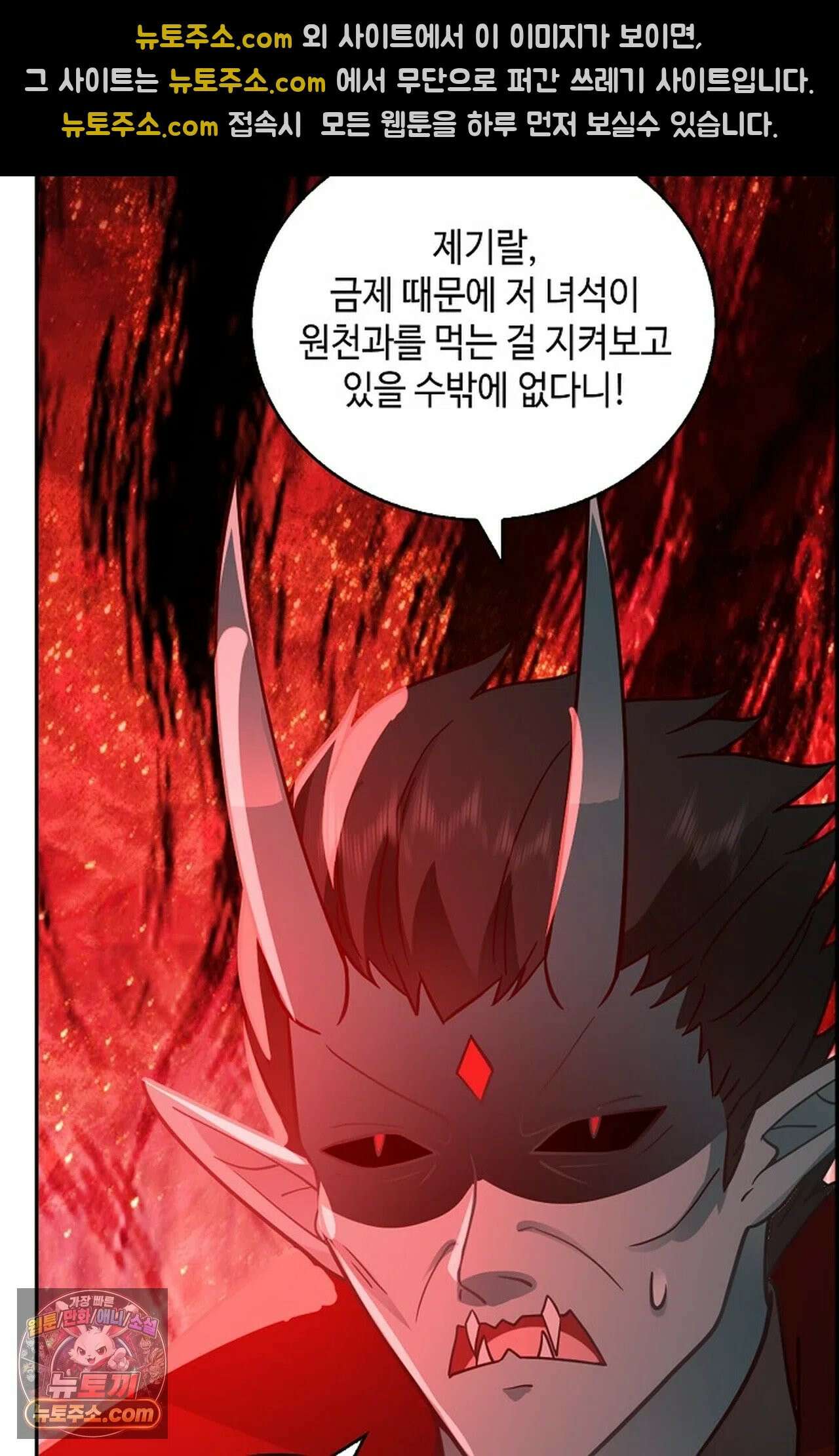 무련전봉 1978화 34