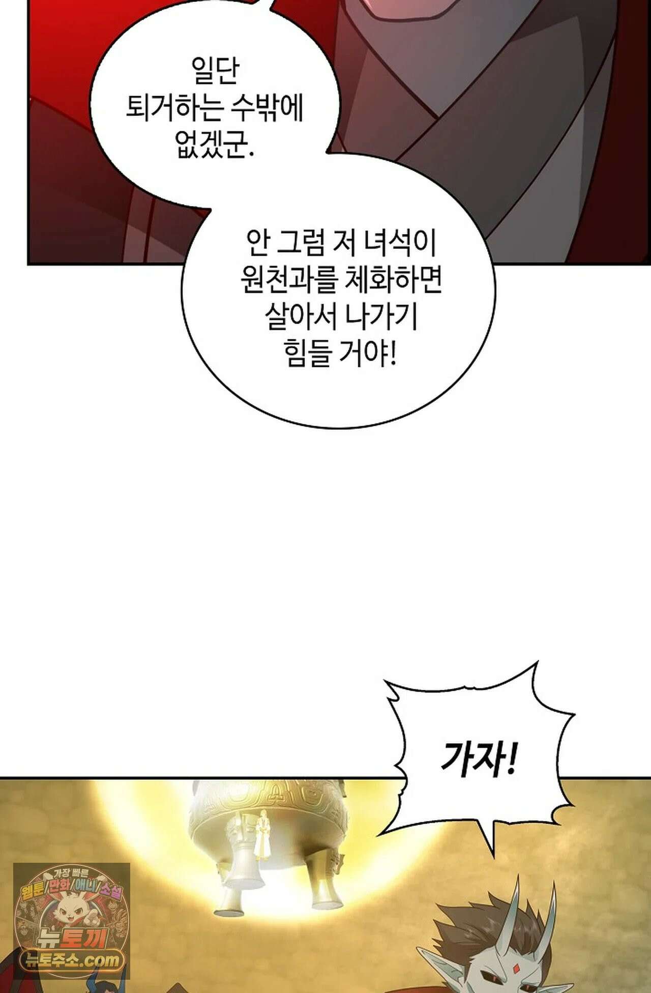 무련전봉 1978화 35