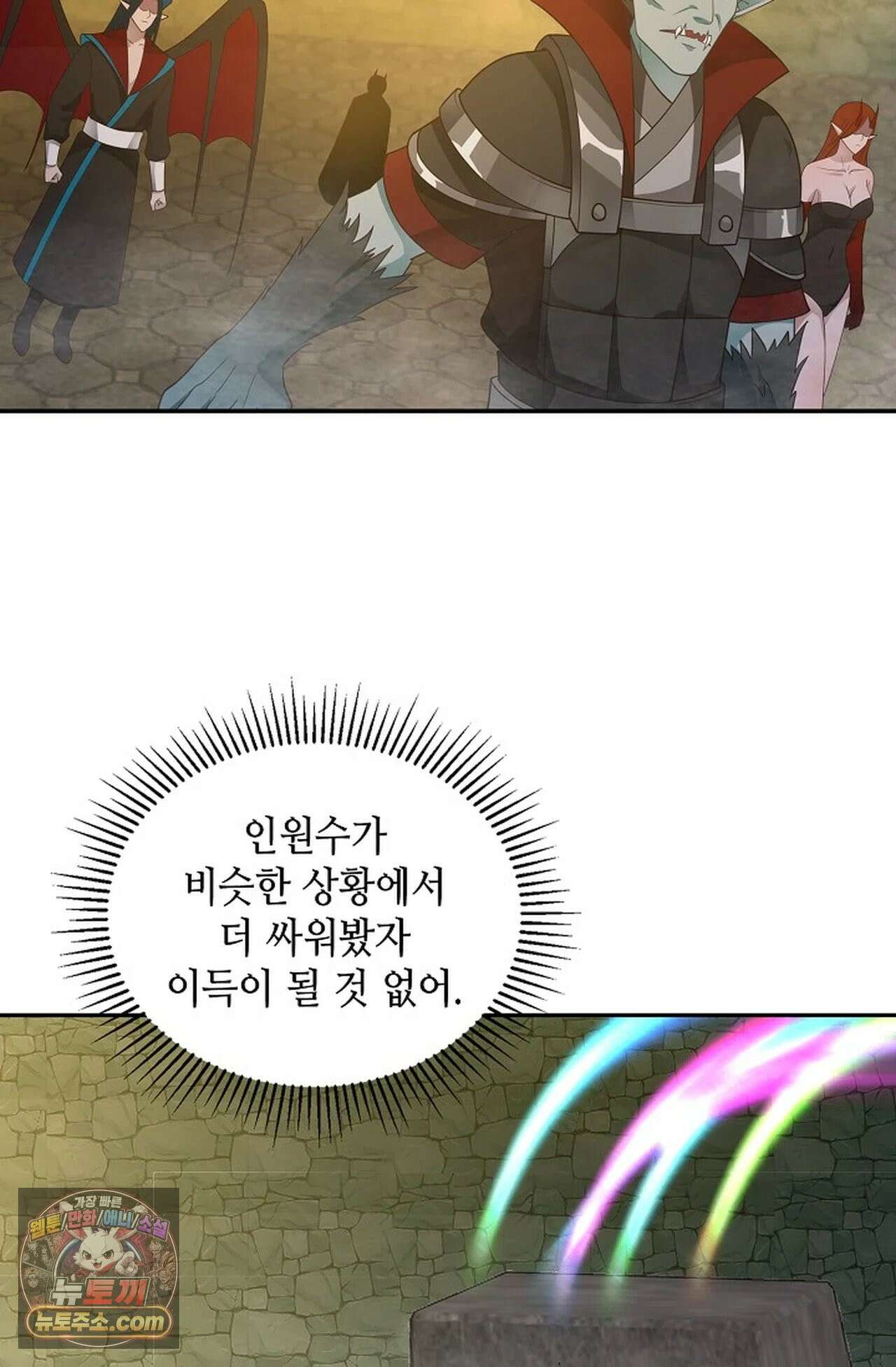 무련전봉 1978화 36