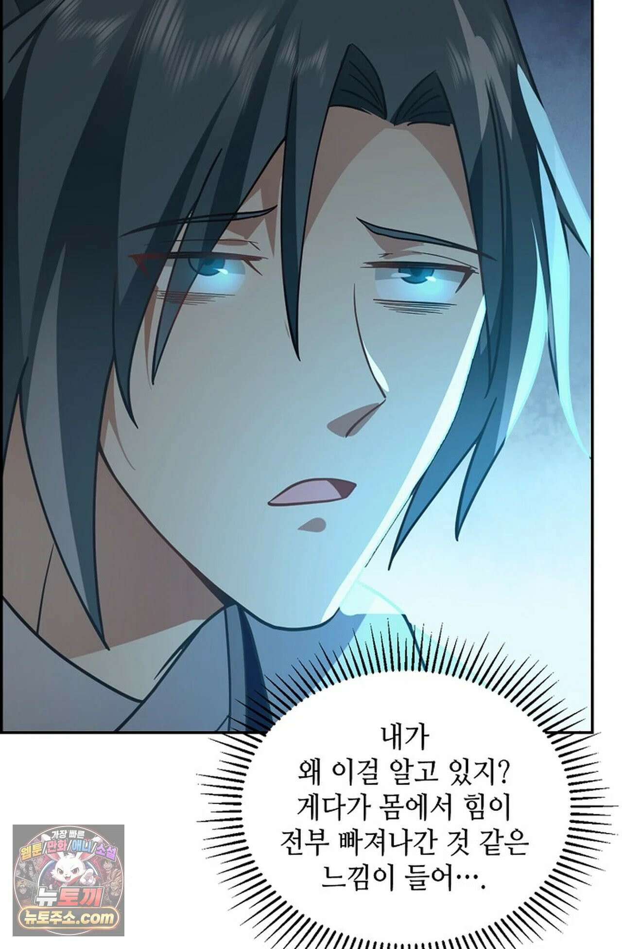 무련전봉 1978화 38