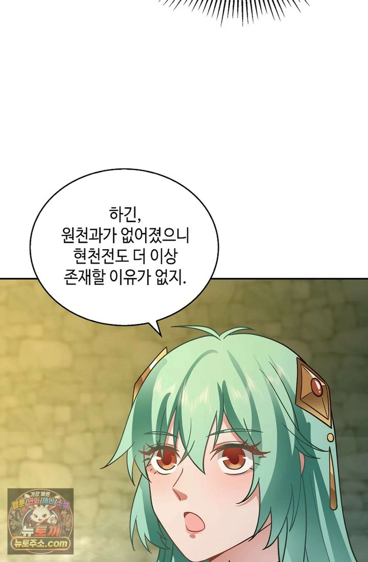 무련전봉 1978화 39